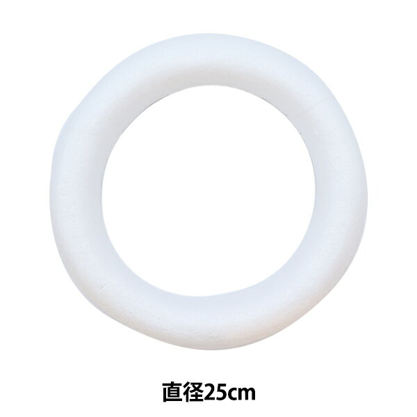 リース土台 『発砲リース 25cm RFS20143』 大前のサムネイル