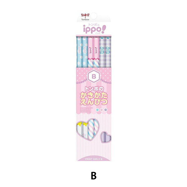 鉛筆 『かきかた鉛筆 プリント KB-KRW04 B』