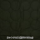 生地 『ニュアンスキルト カットクロス 円形 ブラック 約70cm×100cm C-Q-DES-CL-BK』
