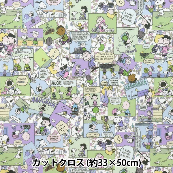 生地 『リバティ・ファブリックス ラミネートカットクロス 約33×50cm コミック・ストリップ・コスモス CRDC34865J25E』