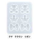 レジンモールド 『シリコンモールド クマ クラウン リボン MU-01-24-1E』