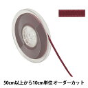 【数量5から】 リボン 『ポリエステル両面サテンリボン #3030 幅約4mm 18番色』