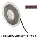 【数量5から】 リボン 『ポリエステル両面サテンリボン #3030 幅約4mm 29番色』