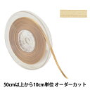 【数量5から】 リボン 『ポリエステル両面サテンリボン #3030 幅約4mm 45番色』