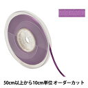 【数量5から】 リボン 『ポリエステル両面サテンリボン #3030 幅約4mm 89番色』