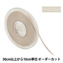 【数量5から】 リボン 『ポリエステル両面サテンリボン #3030 幅約4mm 134番色』