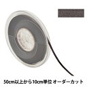 【数量5から】 リボン 『ポリエステル両面サテンリボン #3030 幅約4mm 140番色』