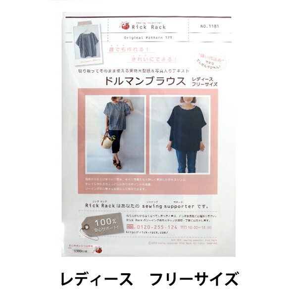 ݤϤΥ楶2ۤ㤨ַ Original Pattern129 ɥޥ֥饦 ǥե꡼ PA129-1181١פβǤʤ1,430ߤˤʤޤ