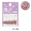 ビーズ 『推し活ビーズMIX パープル』 TOHO BEADS トーホービーズ 推し活グッズつくろう! 同系色でまとめられたビーズパックです。 ビーズステッチで作品を作るだけでなく、流行りのシェイカーなどの封入パーツとしてもお使いいただけます。 全8カラーの展開です。 [シードビーズ グラスビーズ ガラスビーズ ガラス トーホービーズ アクセサリー 推し活 ミックスビーズ 紫色] ◆内容量:グラスビーズ約2.1g、チェコファイアポリッシュビーズ10個 ◆素材:ガラス ※モニターによって実物のお色と若干異なる場合がございます。 【手芸用品・毛糸・生地の専門店 ユザワヤ】