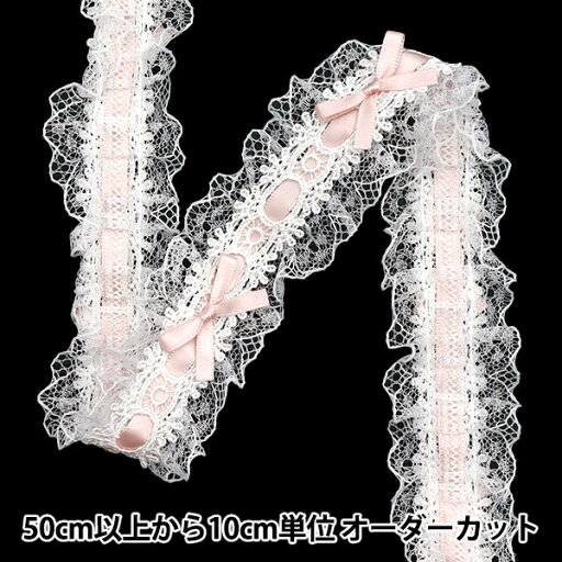 【数量5から】 レースリボンテープ 『リボン装飾レース 約3.5cm幅 スモークピンク FR2409』 【数量5から】 レースリボンテープ 『リボン装飾レース 約3.5cm幅 スモークピンク FR2409』