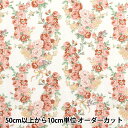 【数量5から】 生地 『シーチング ルルブーケ ユーフォリア アイボリー RU2500-12A』 Quilt Gate キルトゲイト