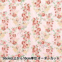 【数量5から】 生地 『シーチング ルルブーケ ユーフォリア ピンク RU2500-12B』 Quilt Gate キルトゲイト