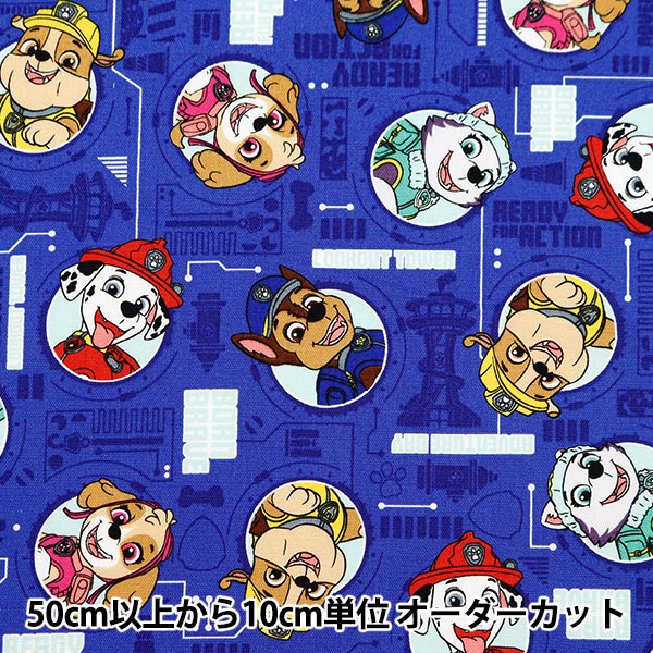 【数量5から】 生地 『オックス パウ・パトロール フレーム柄 ブルー G-4616-1A』 KOKKA コッカ