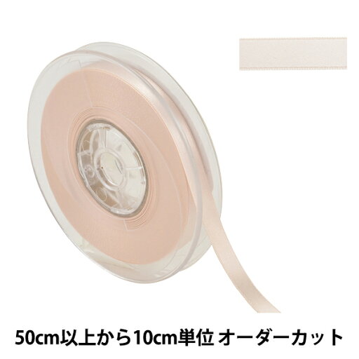 【数量5から】 リボン 『ポリエステル両面サテンリボン #3030 幅約9mm 30番色』 【数量5から】 リボン 『ポリエステル両面サテンリボン #3030 幅約9mm 30番色』