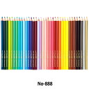文房具 『色鉛筆 No.888 36色セット』