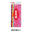 工作 『お花紙 6色入り 108310』 トーヨー