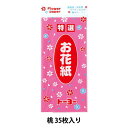 工作 『お花紙 桃 108315』 トーヨー