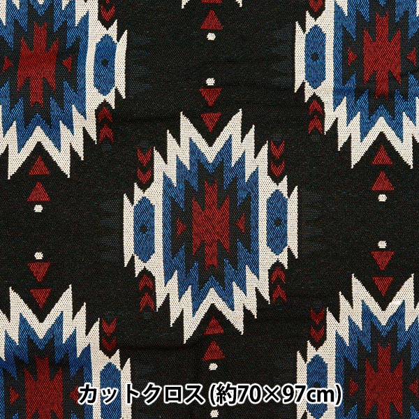 生地 『ゴブランカットクロス 約70cm×97cm CGB2401SH-07A』