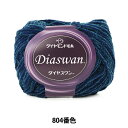 秋冬毛糸 『Diaswan(ダイヤスワン) 804番色』 DIAMONDO ダイヤモンド 光沢の異なる2色の素材で作ったモールヤーン 2色の素材は毛足の長さがわずかに違い、陰影のある玉虫調のカラーが生まれます。 ボリュームがあり立体感のある編地には上品な光沢があります。 ◆仕立:1玉50g(糸長約65m) ◆構成:ポリエステル100% ◆使用針:かぎ針7/0〜8/0号 ◆標準ゲージ:13〜15目、13〜15段 2020年秋冬 ※モニターによって実物のお色と若干異なる場合がございます。 ※ロットは糸の製造番号です。色番が同じでもロットが違うと若干の色の濃淡が生じます。 すべて同ロットご希望の場合は備考欄にご記入ください。(場合によりお取り寄せとなりお時間がかかる場合がございます。) 【手芸用品・毛糸・生地の専門店 ユザワヤ】