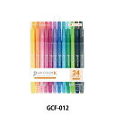 マーカーペン 『プレイカラーK 水性 24色セット GCF-012』 Tombow トンボ鉛筆