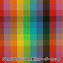 【数量5から】 生地 『しわになりにくい 先染ブロックチェック KRTC-1096OR』