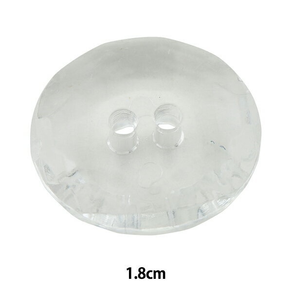ボタン 『クリアボタン 二つ穴 1.8cm F5477』