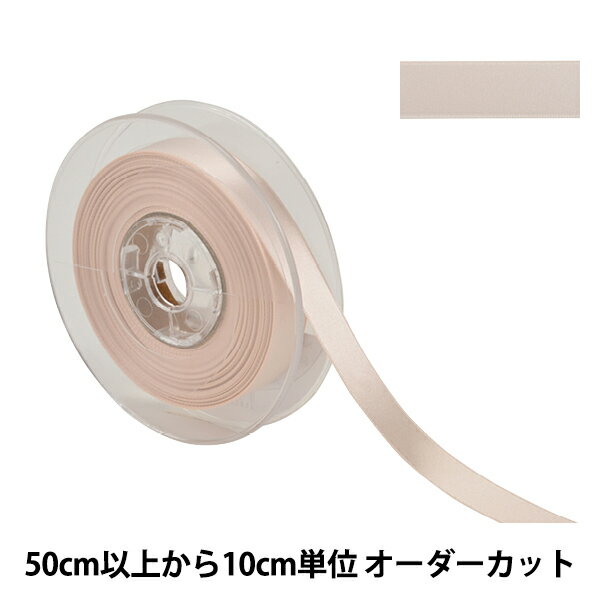 【数量5から】 リボン 『ポリエステル両面サテンリボン #3030 幅約1.5cm 30番色』