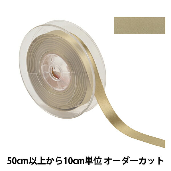 【数量5から】 リボン 『ポリエステル両面サテンリボン #3030 幅約1.5cm 47番色』