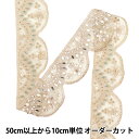 【数量5から】 手芸ブレード 『2024 ミラーブレード ゴールド 47436』