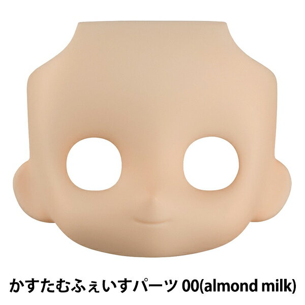 h[ { w˂ǂ낢ǂǁ[ ރtFCXp[c 00 (almond milk)x GOOD SMILE COMPANY ObhX}CJpj[