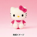 羊毛フェルトキット 『ニードルフェルトでつくるハローキティ H468-000-110』 Hamanaka ハマナカ