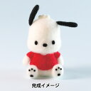 羊毛フェルトキット 『ニードルフェルトでつくる ポチャッコ H468-000-130』 Hamanaka ハマナカ
