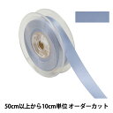 【数量5から】 リボン 『ポリエステル両面サテンリボン #3030 幅約1.8cm 75番色』