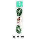 ゴム 『ウーリーカラーゴム (M) 緑 1m 2-109』 YUSHIN 遊心【ユザワヤ限定商品】