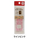 ゴム 『ハンドメイド ライン入りカラー織ゴム パッチン付き ラインピンク KW93287』 KINTENMA 金天馬