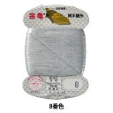 手縫い糸 『絹糸 9号 80m カード巻き 8番色』 金亀糸業
