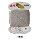 手縫い糸 『絹糸 9号 80m カード巻き 76番色』 金亀糸業