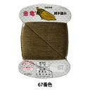 手縫い糸 『絹糸 9号 80m カード巻き 67番色』 金亀糸業