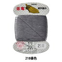 手縫い糸 『絹糸 9号 80m カード巻き 218番色』 金亀糸業