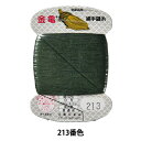 手縫い糸 『絹糸 9号 80m カード巻き 213番色』 金亀糸業
