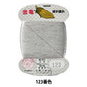 手縫い糸 『絹糸 9号 80m カード巻き 123番色』 金亀糸業