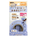 お名前ラベルシール 『くるくるおなまえテープ サックスフラワー 11-813』 KAWAGUCHI カワグチ 河口(3)