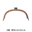 口金 『口金 CH-107AC アンティークカッパー 約10cm×5.5cm』 Panami パナミ タカギ繊維