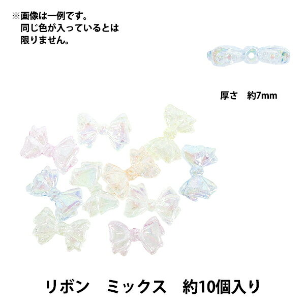 パックビーズ 『アクリルビーズ リボン ミックス 約10個入り A5050』