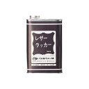 塗料 『レザーシンナー 500ml』 LEATHER CRAFT クラフト社