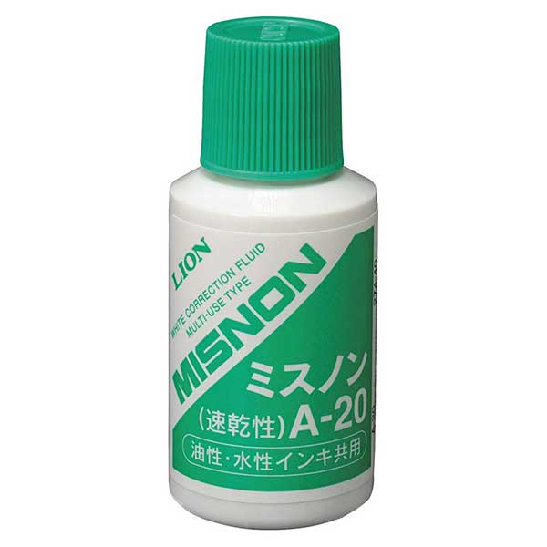 文房具 『ミスノン A-20 27440』