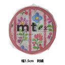 マスキングテープ 『mt ex 刺繍 MTEX1P68』