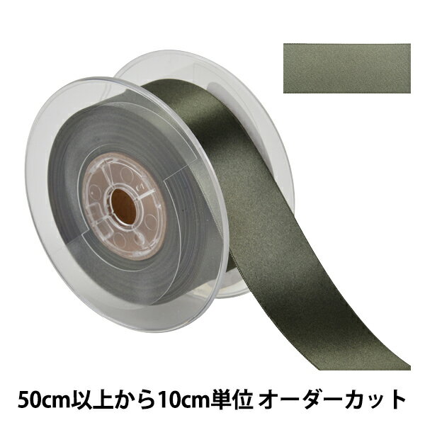 【数量5から】 リボン 『ポリエステル両面サテンリボン #3030 幅約36mm 55番色』