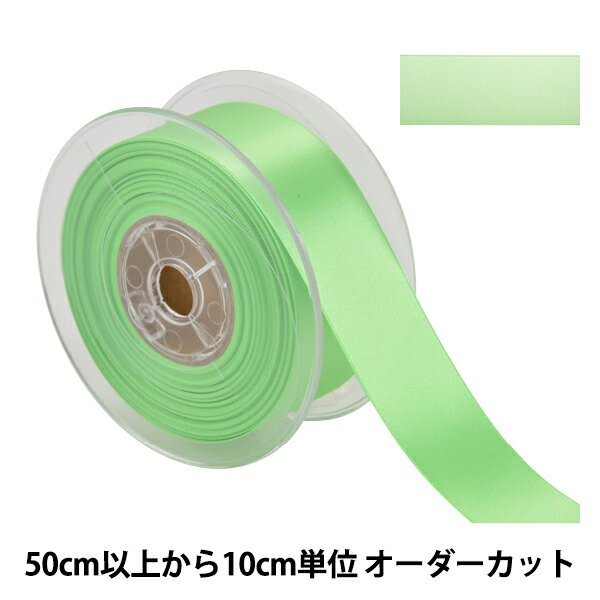 【数量5から】 リボン 『ポリエステル両面サテンリボン #3030 幅約36mm 56番色』