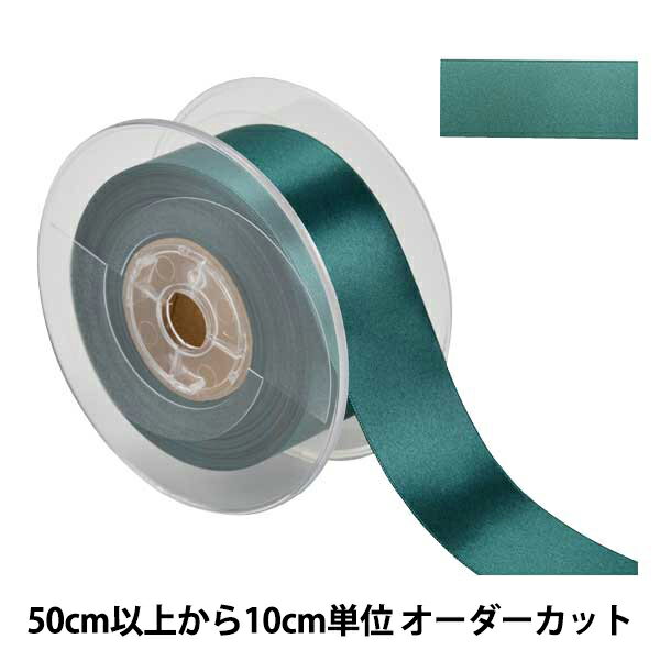 【数量5から】 リボン 『ポリエステル両面サテンリボン #3030 幅約36mm 58番色』